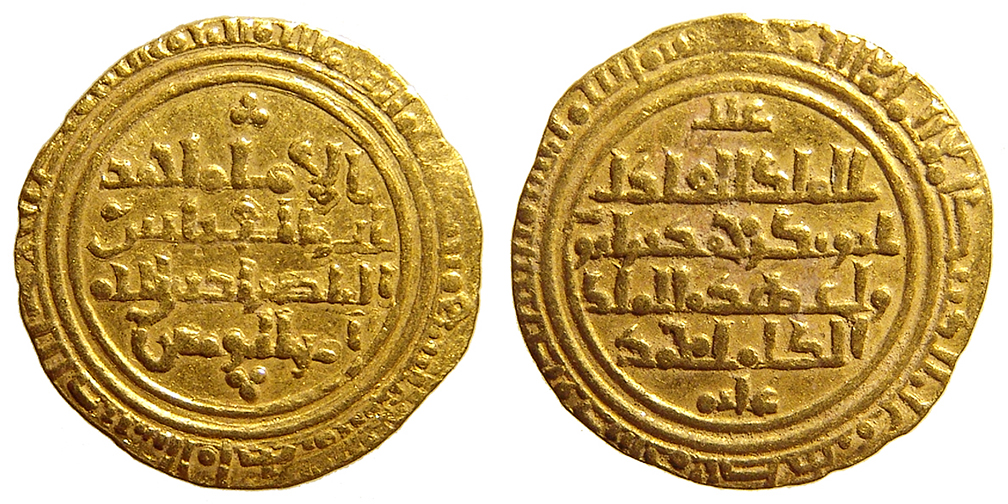 Ancient Resource: Authentic Ancient Islamic, Arabic, and Persian Gold Coins for Sale
