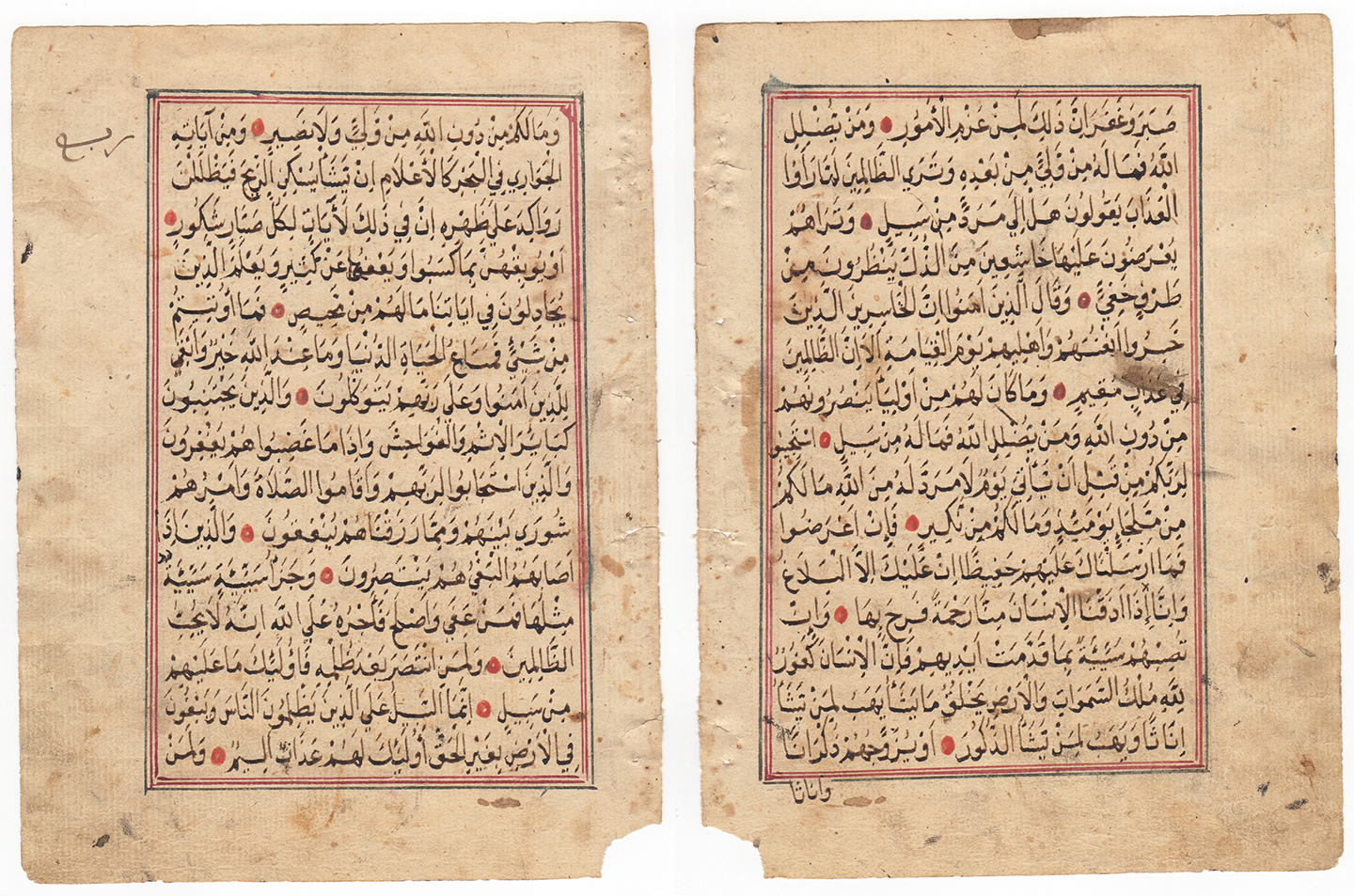 Ancient Resource Ancient Islamic Manuscripts The Koran Quran